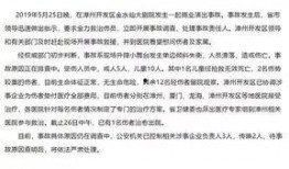 孩子失踪爆料视频大全最新,全民助力找回失踪儿童