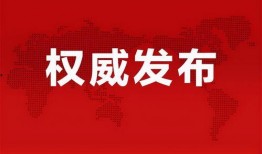 鸭脖事件爆料最新消息视频,视频揭露惊人内幕